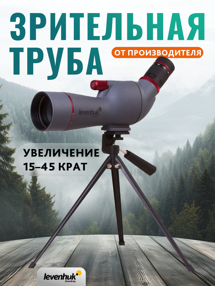 Levenhuk Blaze PLUS 60 Spotting Scope