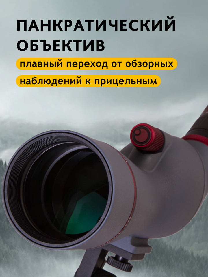 Levenhuk Blaze PLUS 60 Spotting Scope