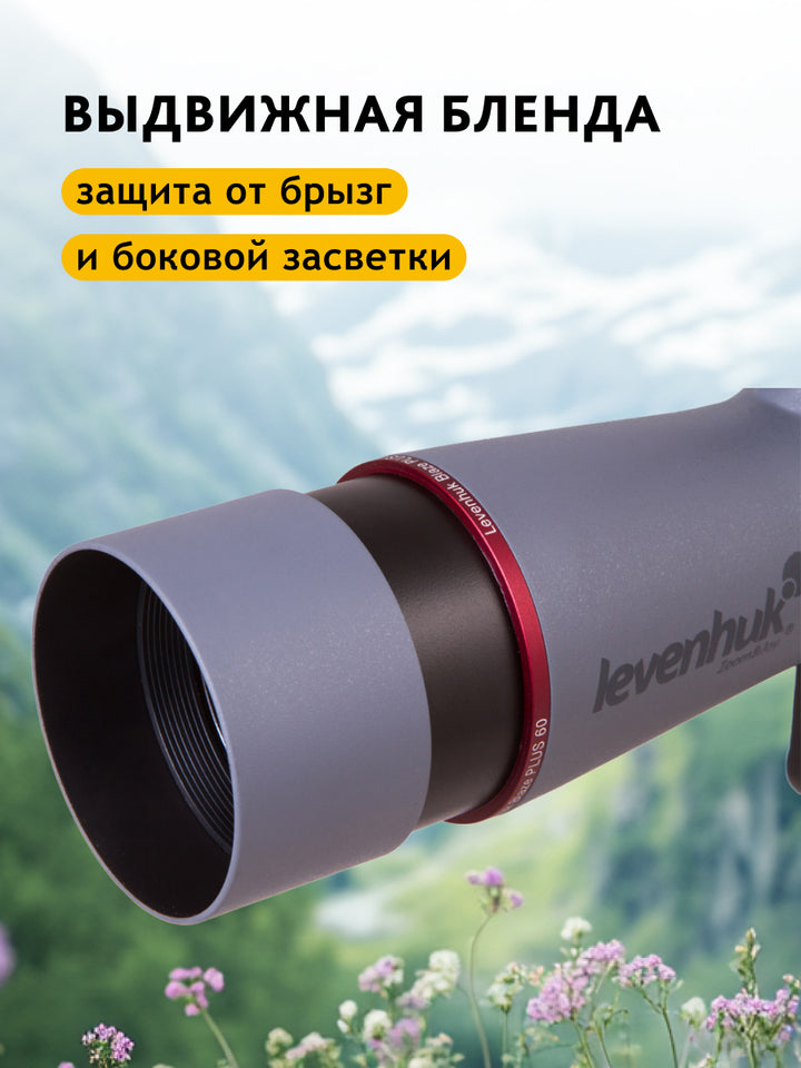 Levenhuk Blaze PLUS 60 Spotting Scope