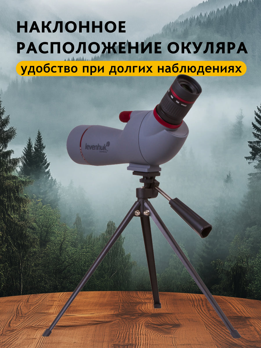Levenhuk Blaze PLUS 60 Spotting Scope