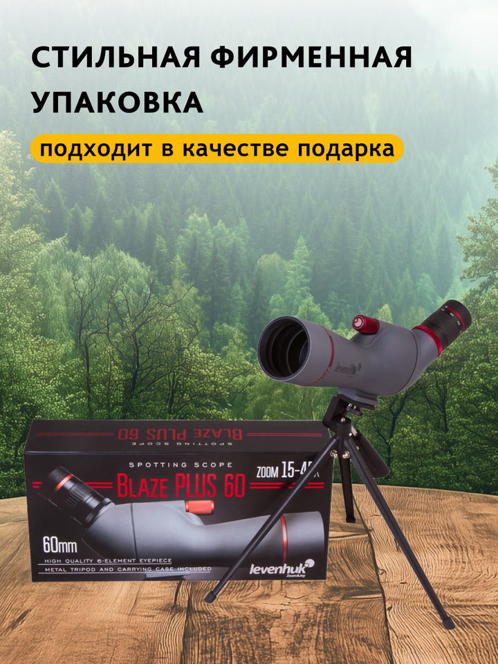 Levenhuk Blaze PLUS 60 Spotting Scope